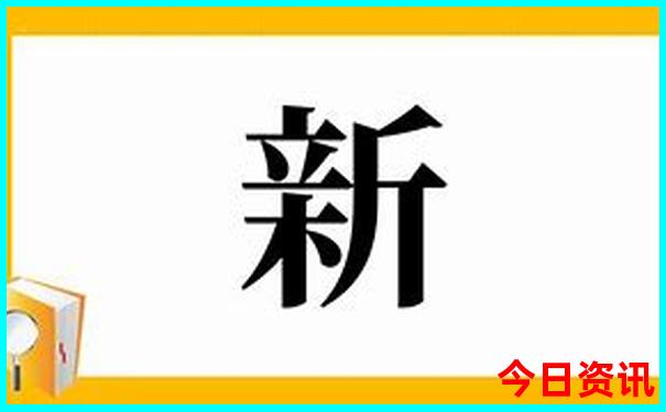 上党区十大免费景区